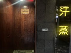 -海韵之星邮轮水会(明发商业广场店)