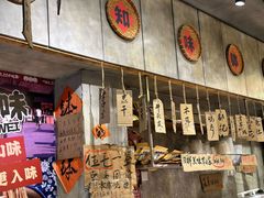 -嘉州鲜知味钵钵鸡(奎星楼店)
