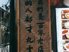 -太平张醪糟(西街直营店)