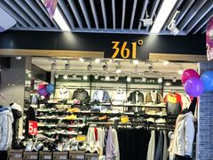 -天丰利生活MALL(和平里店)