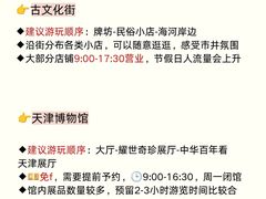 -必点海鲜·海肠捞饭·鲅鱼水饺(滨江道店)