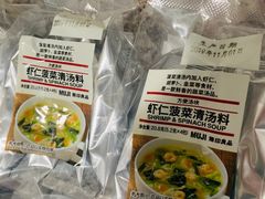 -MUJI无印良品(SM新生活广场店)
