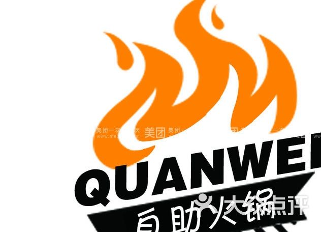 98猫音乐烧烤餐厅图片 - 第5张