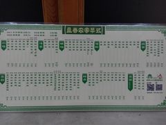 iphone_upload_pic-盈香心动乐园