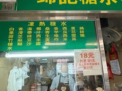 -佑汉小贩大楼熟食中心