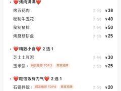 -六七八韩式烤肉·韩国料理(上杭路店)