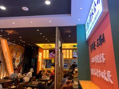 -三条A糖水公司(永旺梦乐城店)