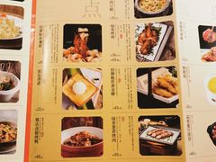 -绿茶餐厅(西单老佛爷店)