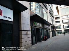 -瑞幸咖啡(石榴中心店)