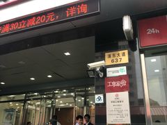 -中国人民银行(上海市分行)