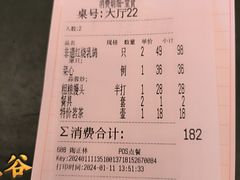 -五谷芳乳鸽王(海景店)