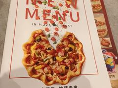 -必胜客(威高广场店)