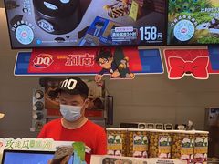 -DQ·蛋糕·冰淇淋(湖景东路店)