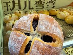 -玥儿弯弯手作烘焙(中海国际社区御城店)
