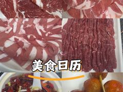 -汇聚德京味铜锅涮肉(沈家桥二路店)