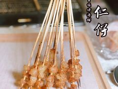 -白仁仔· 活烤海鲜 宵夜(豫园店)