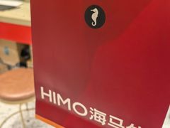 -海马体照相馆(义乌之心店)