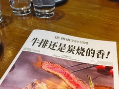 -西语炭烧牛排·西厨(石龙店)