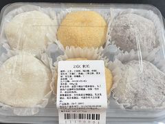 -沙记赛索清真糕点(和兴店)