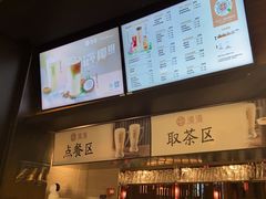 -湊湊火锅·茶憩(世博大道店)
