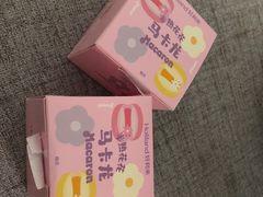 -好利来(团结湖店)