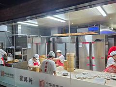 -新兴园饺子馆(河南街店)