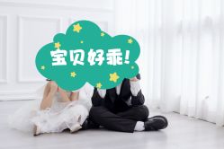 -玛瑞莎专业孕妇摄影(越秀店)