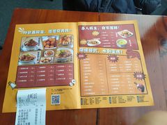 -炉小二铜锅牛蛙•川湘菜(三里屯店)
