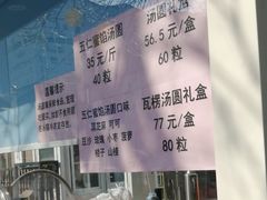 -芦庄子桂顺斋(和平路总店)