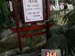 -哈尔滨太平湖温泉酒店