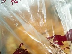 -老磨油饼(高陵店)