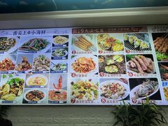 -来之顺海鲜菜馆·青岛菜·始于1993(栈桥店)