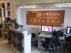 -猫头鹰照相馆(福田店)