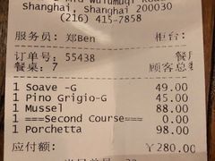账单-La Vite意大利餐厅酒馆(乌鲁木齐店)