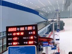 -哈尔滨热雪奇迹