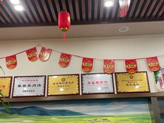 大堂-盛合顺羊汤(滑翔路店)