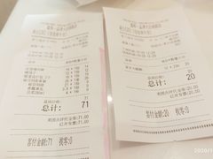 -嘉和一品粥(大沽南路店)