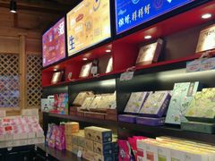 -昆明冠生园·蛋糕·面包(南强街店)