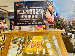 面包甜点陈列柜-汉柏麦香德国面包房(海信店)
