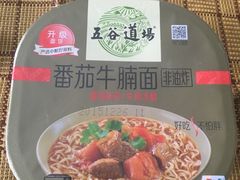 -麦凯乐(尚志大街店)