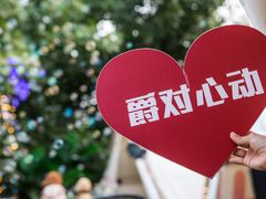 -佐佑帐篷环游记(南锣鼓巷店)