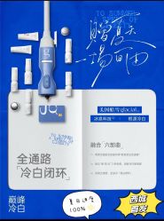 -海菲秀·飞顿牛奶光·LDM官方授权中心美轮美浣瓷感美肌