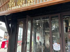 -忆秦园小笼包(惠山古镇总店)