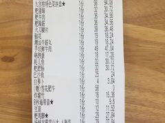 -楠火锅(广州总店)