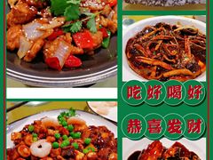 八宝辣酱-大富贵(临沂店)