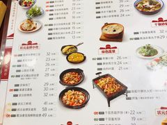 菜单-宏状元现熬粥·京味菜(五棵松店)
