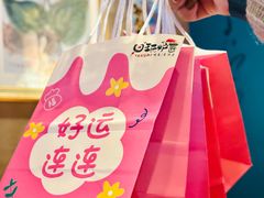 -王氏炉匠·烧鸟放题自助(好运街店)