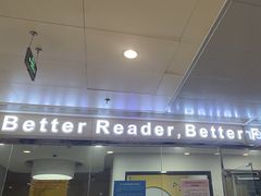 -GogoReading少儿英语分级阅读(双井中心店)