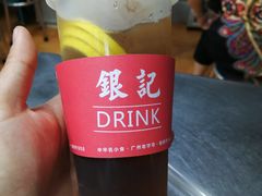 -银记肠粉(文昌北路店)