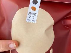 -泽田本家·铜锣烧(美罗城店)